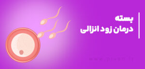 zoodenzali cover 720 360